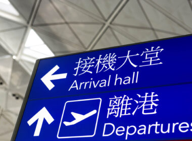 arrivals_and_departures_sign_in_hong_kong_airport.jpg