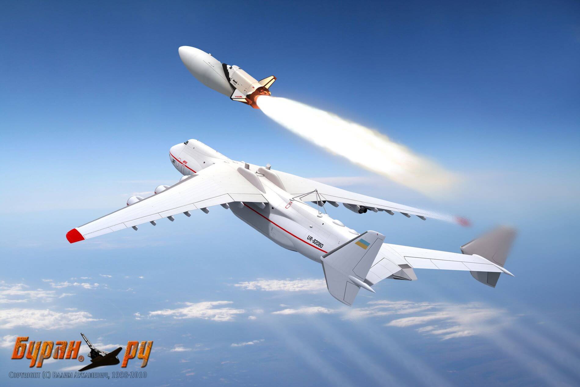 Mriya launches MAKS