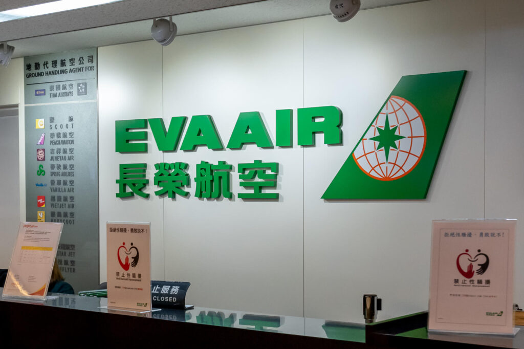 sign_of_eva_air.jpg