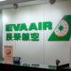 sign_of_eva_air.jpg