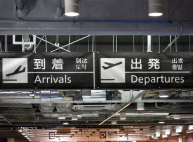 tokyo_narita_airport.jpg