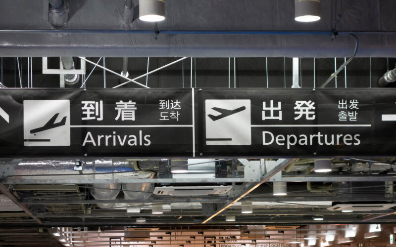 tokyo_narita_airport.jpg