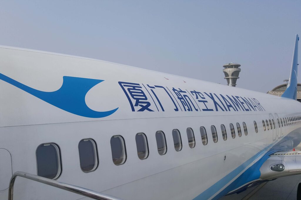 xiamen_airlines-1.jpg