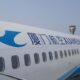 xiamen_airlines-1.jpg